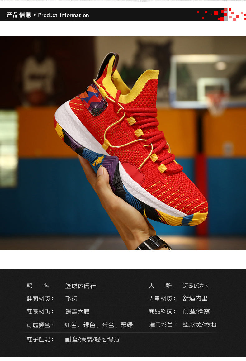 Men Breathable Shockproof High Top Sneakers